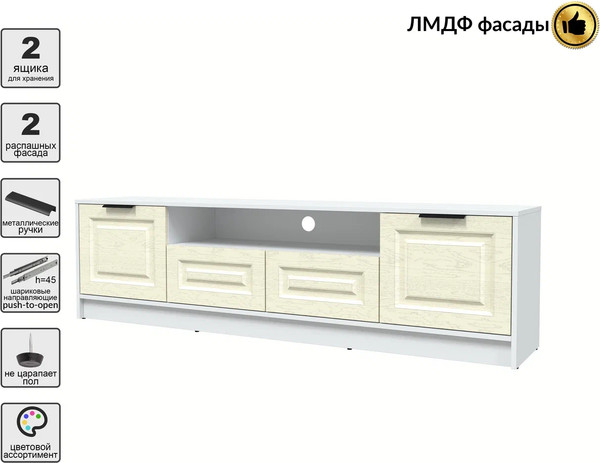 Тумба Интерлиния ТВ Концепт КТ-ТВ4-50 Деко