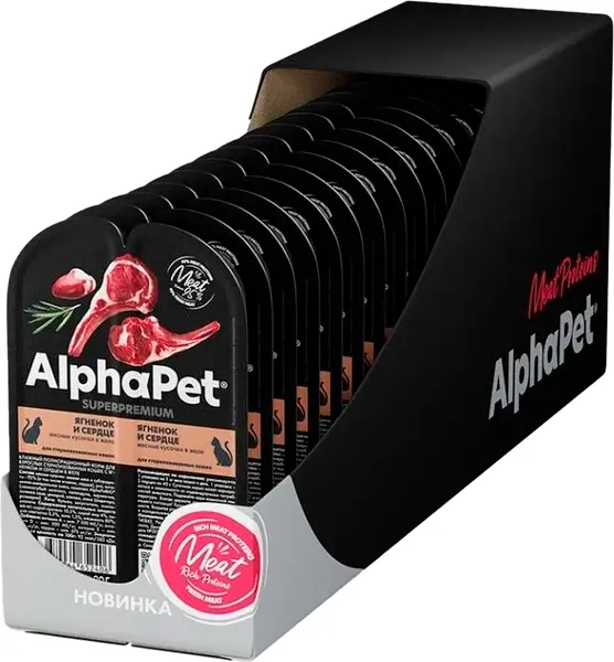 Влажный корм для кошек AlphaPet Sterilized с янгенком и сердцем в желе / 211011 - фото