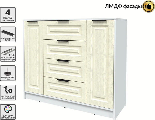 Тумба Интерлиния Концепт КТ-Т120 Деко