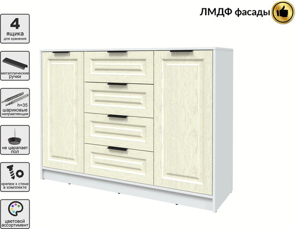 Тумба Интерлиния Концепт КТ-Т140 Деко