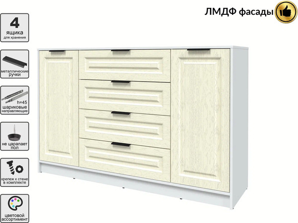 Тумба Интерлиния Концепт КТ-Т160 Деко