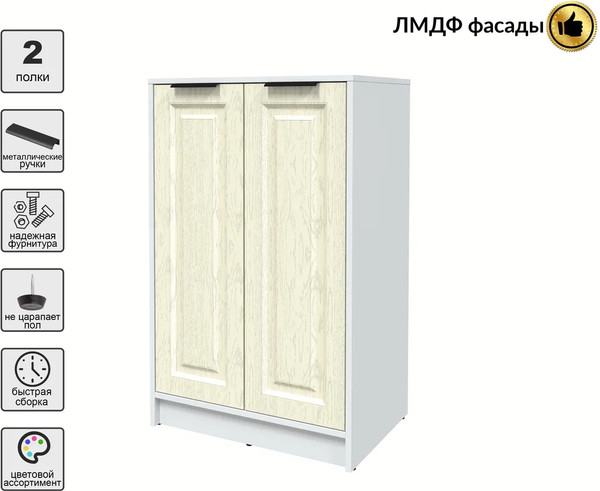 Тумба Интерлиния Концепт КТ-Т64 Деко