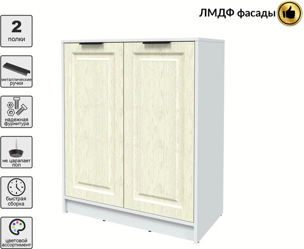 Тумба Интерлиния Концепт КТ-Т84 Деко