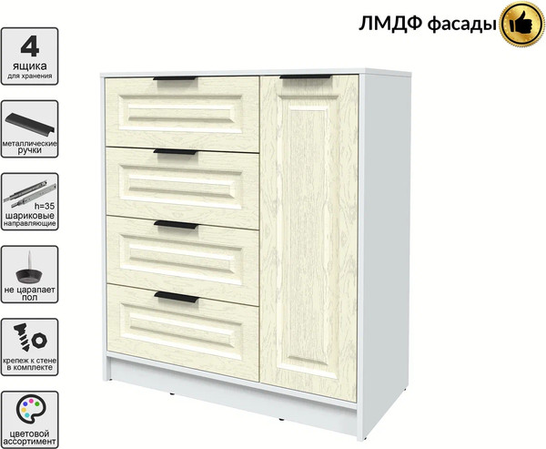 Тумба Интерлиния Концепт КТ-Т90 Деко