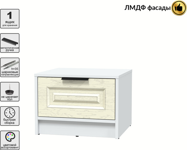 Прикроватная тумба Интерлиния Концепт КТ-ТК1-35 Деко