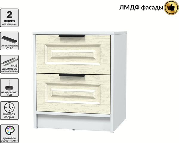 Прикроватная тумба Интерлиния Концепт КТ-ТК1-57 Деко