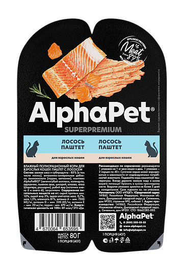 Влажный корм для кошек AlphaPet С лососем паштет / 211004