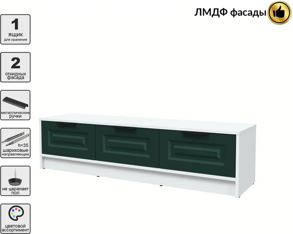 Тумба Интерлиния ТВ Концепт КТ-ТВ3-35 Деко