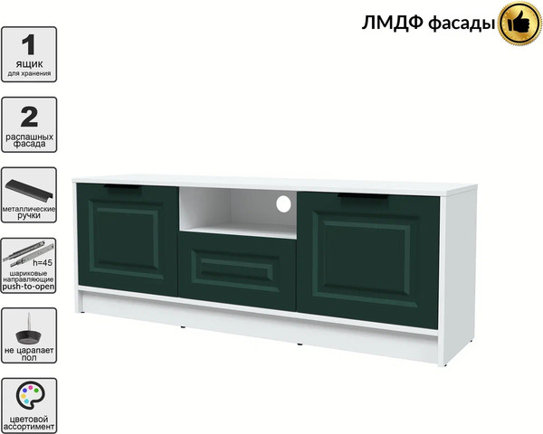 Тумба Интерлиния ТВ Концепт КТ-ТВ3-50 Деко