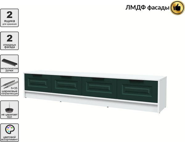 Тумба Интерлиния ТВ Концепт КТ-ТВ4-35 Деко