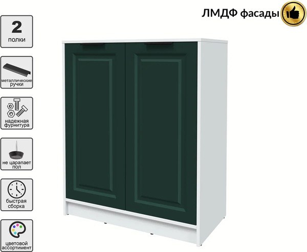 Тумба Интерлиния Концепт КТ-Т84 Деко