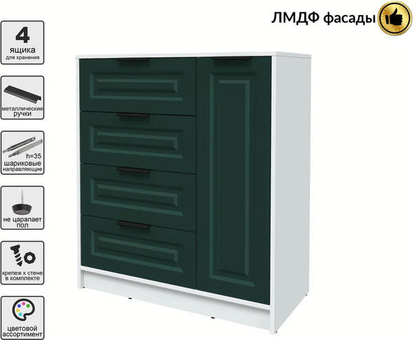 Тумба Интерлиния Концепт КТ-Т90 Деко