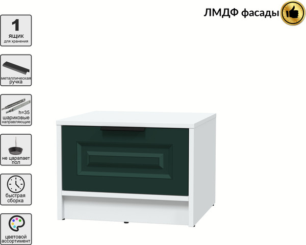 Прикроватная тумба Интерлиния Концепт КТ-ТК1-35 Деко