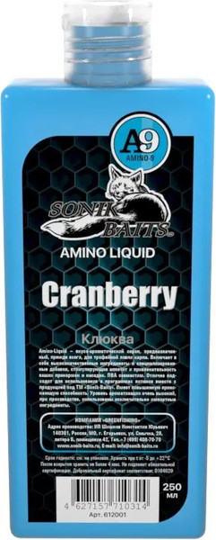 Ароматизатор рыболовный Sonik Baits Cranberry / 612001 - фото