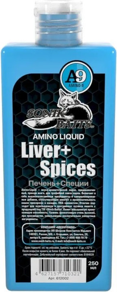 Ароматизатор рыболовный Sonik Baits Ликвид Liver+Spices / 612002 - фото