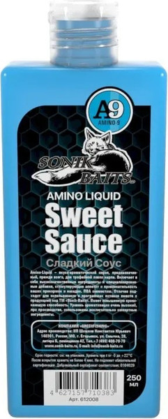 Ароматизатор рыболовный Sonik Baits Ликвид Sweet Sauce / 612008 - фото