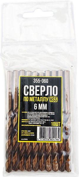 Набор сверл Hiborg HSS 6мм Y-355-060 - фото