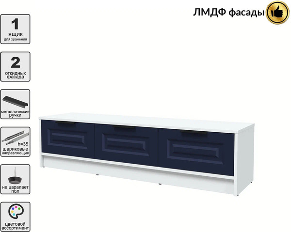 Тумба Интерлиния ТВ Концепт КТ-ТВ3-35 Деко