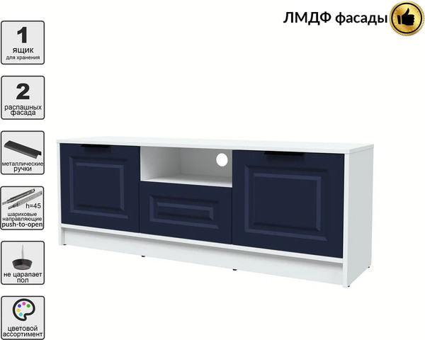 Тумба Интерлиния ТВ Концепт КТ-ТВ3-50 Деко