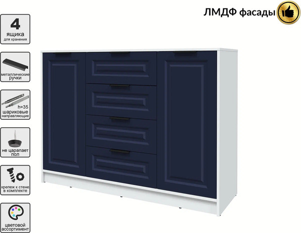 Тумба Интерлиния Концепт КТ-Т140 Деко