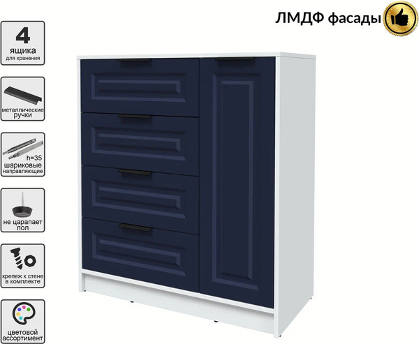 Тумба Интерлиния Концепт КТ-Т90 Деко