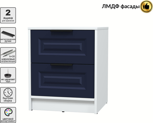 Прикроватная тумба Интерлиния Концепт КТ-ТК1-57 Деко