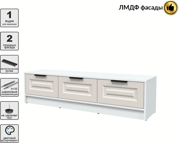 Тумба Интерлиния ТВ Концепт КТ-ТВ3-35 Деко