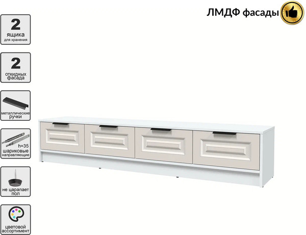 Тумба Интерлиния ТВ Концепт КТ-ТВ4-35 Деко