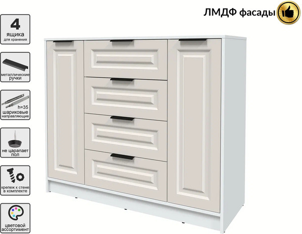 Тумба Интерлиния Концепт КТ-Т120 Деко