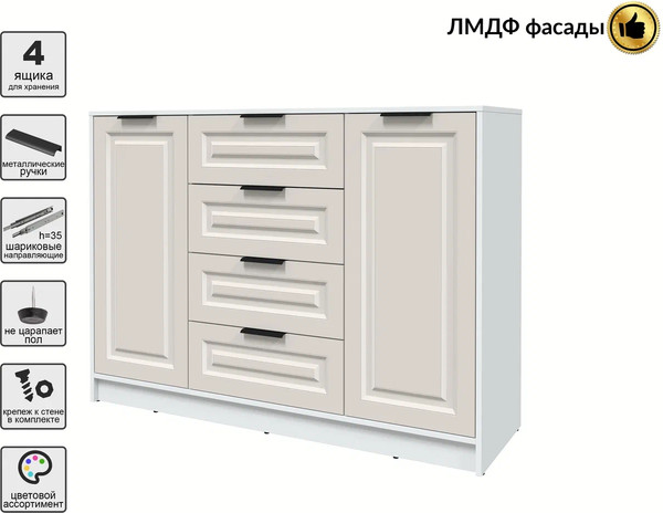 Тумба Интерлиния Концепт КТ-Т140 Деко