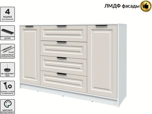 Тумба Интерлиния Концепт КТ-Т160 Деко