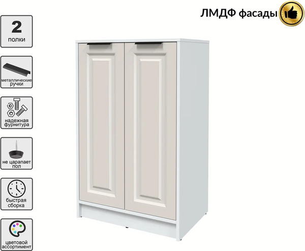 Тумба Интерлиния Концепт КТ-Т64 Деко