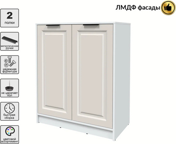 Тумба Интерлиния Концепт КТ-Т84 Деко