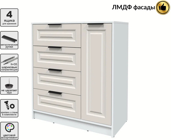 Тумба Интерлиния Концепт КТ-Т90 Деко