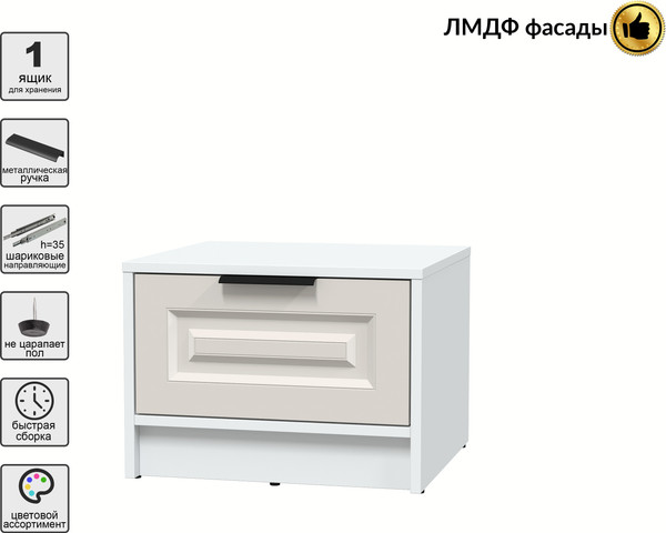 Прикроватная тумба Интерлиния Концепт КТ-ТК1-35 Деко