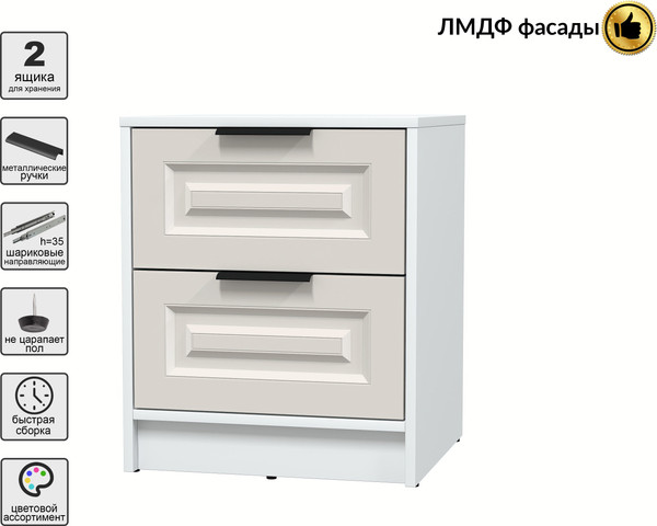 Прикроватная тумба Интерлиния Концепт КТ-ТК1-57 Деко