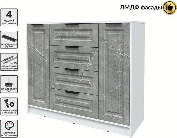 Тумба Интерлиния Концепт КТ-Т120 Деко