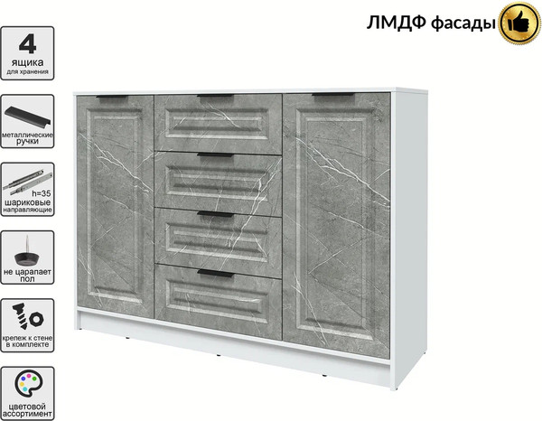 Тумба Интерлиния Концепт КТ-Т140 Деко