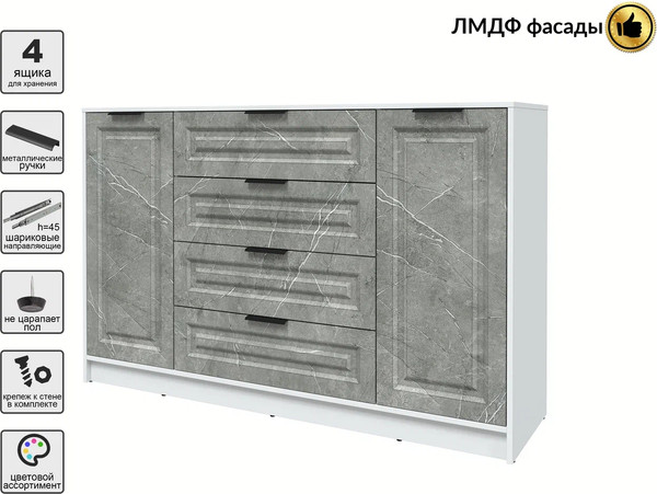 Тумба Интерлиния Концепт КТ-Т160 Деко