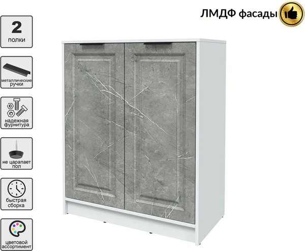 Тумба Интерлиния Концепт КТ-Т84 Деко