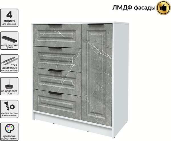 Тумба Интерлиния Концепт КТ-Т90 Деко