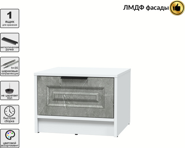 Прикроватная тумба Интерлиния Концепт КТ-ТК1-35 Деко