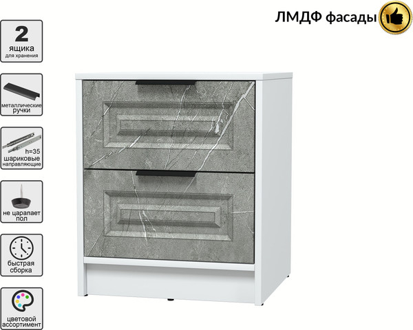 Прикроватная тумба Интерлиния Концепт КТ-ТК1-57 Деко