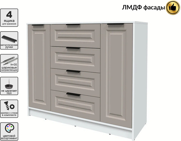 Тумба Интерлиния Концепт КТ-Т120 Деко