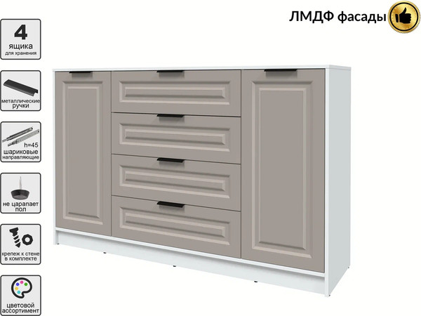 Тумба Интерлиния Концепт КТ-Т160 Деко