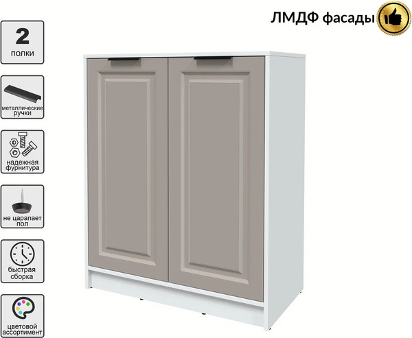 Тумба Интерлиния Концепт КТ-Т84 Деко