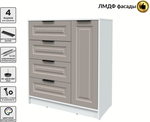 Тумба Интерлиния Концепт КТ-Т90 Деко