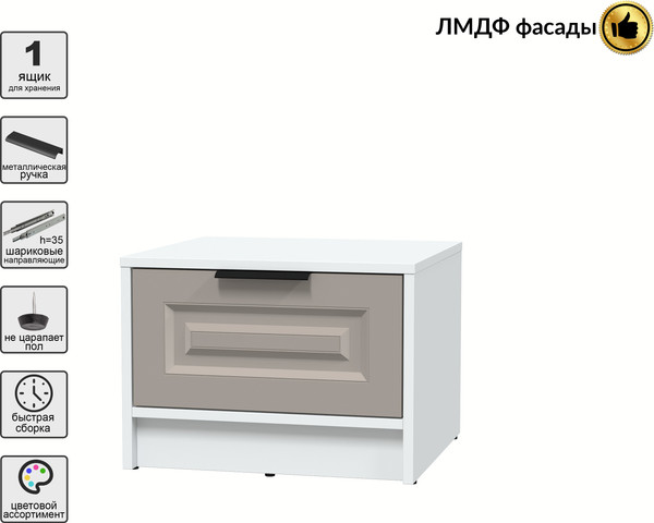 Прикроватная тумба Интерлиния Концепт КТ-ТК1-35 Деко