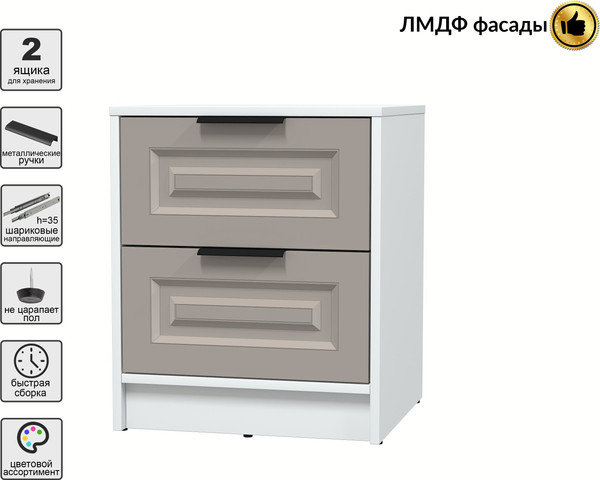 Прикроватная тумба Интерлиния Концепт КТ-ТК1-57 Деко