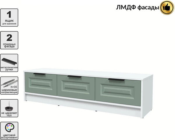 Тумба Интерлиния ТВ Концепт КТ-ТВ3-35 Деко